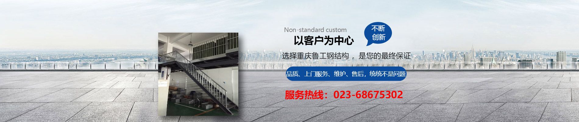 彩钢夹芯板房,重庆彩钢夹芯板房,重庆彩钢夹芯板房定制